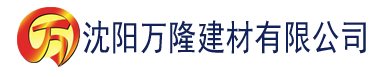 沈阳91香蕉下载安装ios建材有限公司_沈阳轻质石膏厂家抹灰_沈阳石膏自流平生产厂家_沈阳砌筑砂浆厂家